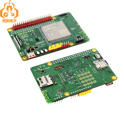 移远QUECTEL开发板蓝牙GNSS定位