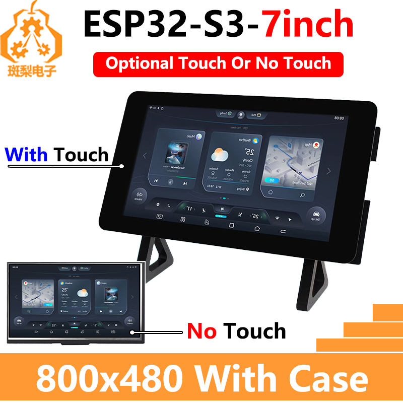 ESP32-S3 7寸电容触摸屏开发板800×480WiFi蓝牙CAN传感器RS485