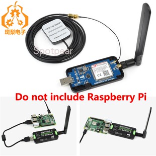 工业级上网模块 SIM7600G DONGLE模块 全球通用