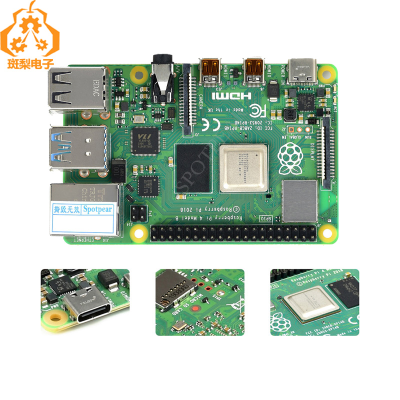 树莓派4B Raspberry Pi 4 Model B 主板8G开发板 4G Linux 2G 3B+