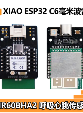 XIAO ESP32 C6 60GHz毫米波雷达呼吸心跳传感器 MR60BHA2套件