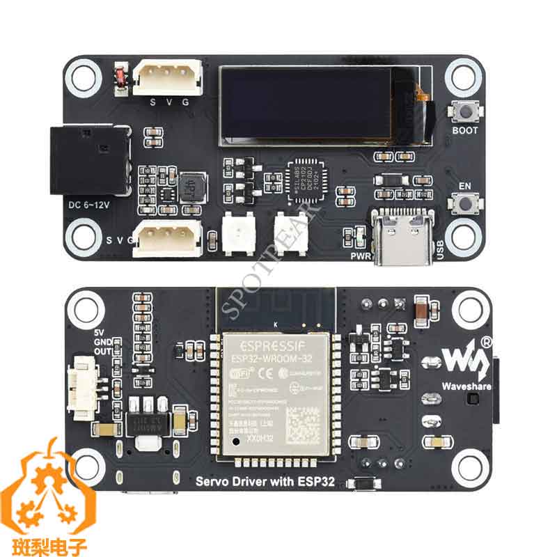 ESP32 UART开发板舵机驱动扩展板 带OLED显示屏 内置WIFI 和蓝牙