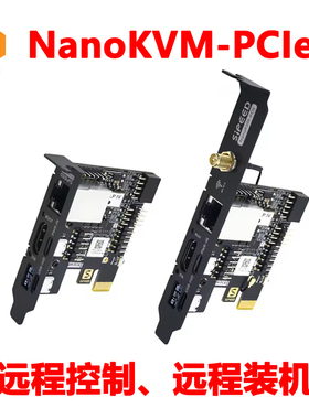 Sipeed NanoKVM-PCIe远程控制运维服务器装开机RISC-VPiKVM树莓派