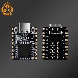 Uno Minima MINI超小R7FA4M1开发板Tiny兼容于Arduino RA4M1