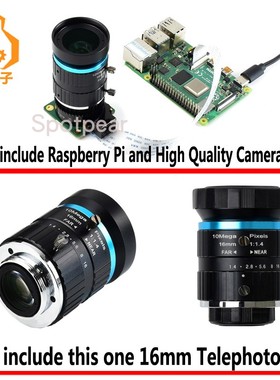 树莓派长焦镜头16mm配合原装IMX477R摄像头模块