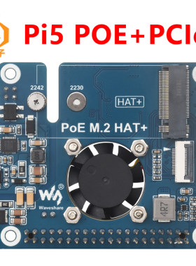 斑梨电子PCIE以太网模块POE+