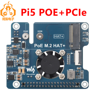 斑梨电子PCIE以太网模块POE+