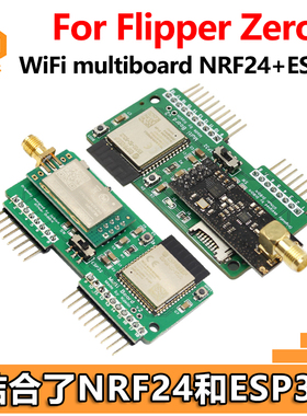 Flipper Zero WiFi multiboard NRF24+ESP32开发板