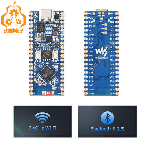 树莓派ESP32-S3-Pico微控制器