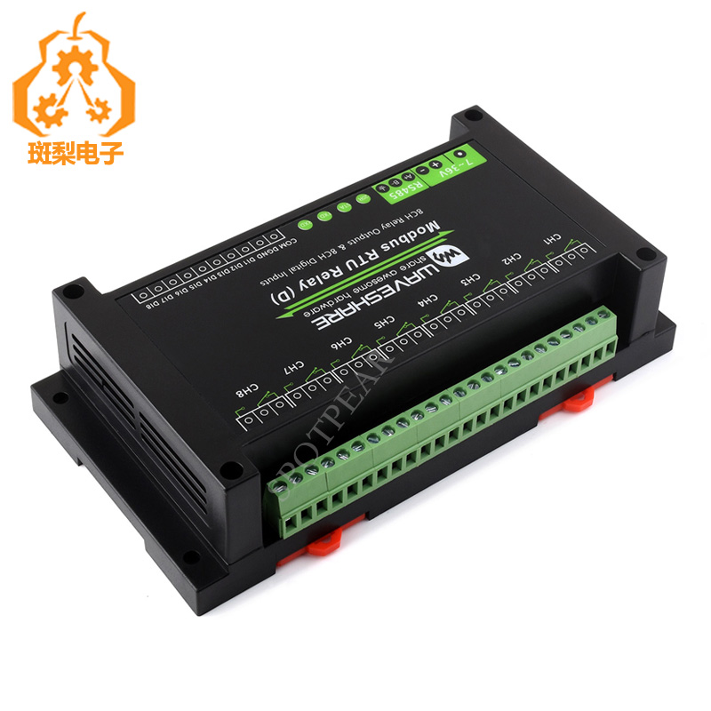 Modbus RTU 8路RS485继电器模块 RS485接口 工业级 7~36V供电