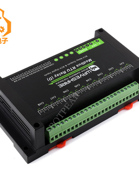 Modbus RTU 8路RS485继电器模块 RS485接口 工业级 7~36V供电
