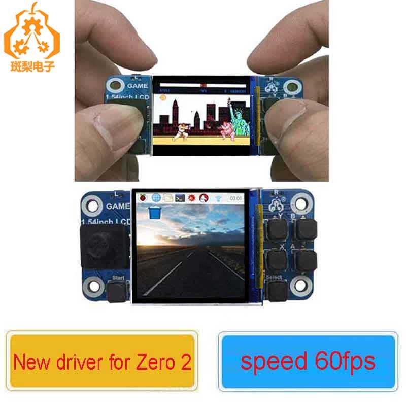 树莓派迷你游戏机1.54寸LCD mini显示屏