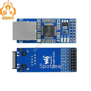 双通道 UART 转 ETH 网络串口透传模块 串口转网口扩展板