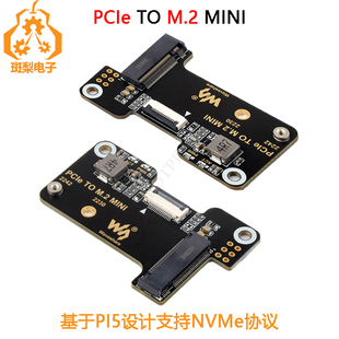 M.2 MINI支持 2230 PCIe 2242 SSD 和Gen3 树莓派5 Gen2