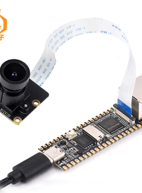 幸狐 Luckfox Pico 摄像头 300W像素SC3336