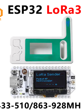 LoRa32 V3 ESP32-S3 LoRa兼容Arduino开发板OLED SX1262