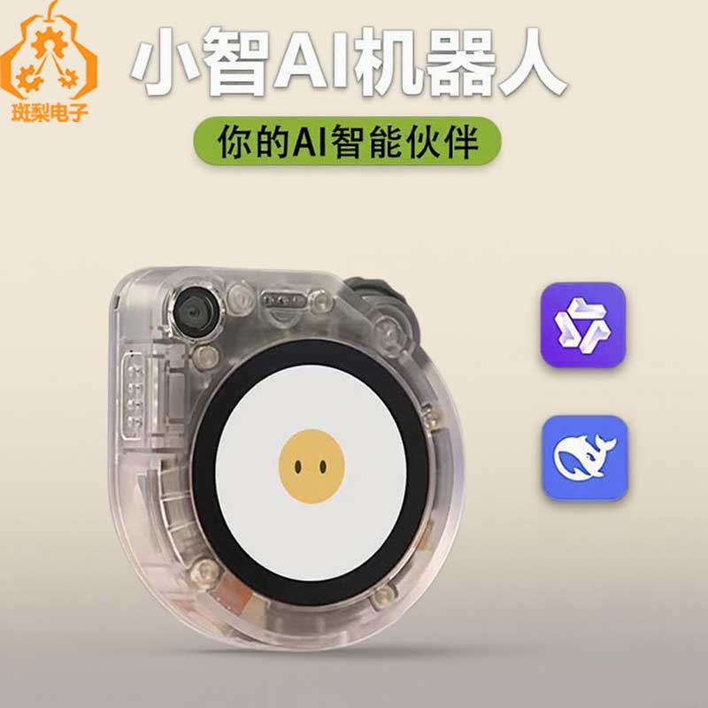 SeeedStudio SenseCAP Watcher小智AI视觉模块智能语音助手