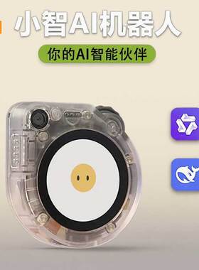 SeeedStudio SenseCAP Watcher小智AI视觉模块智能语音助手