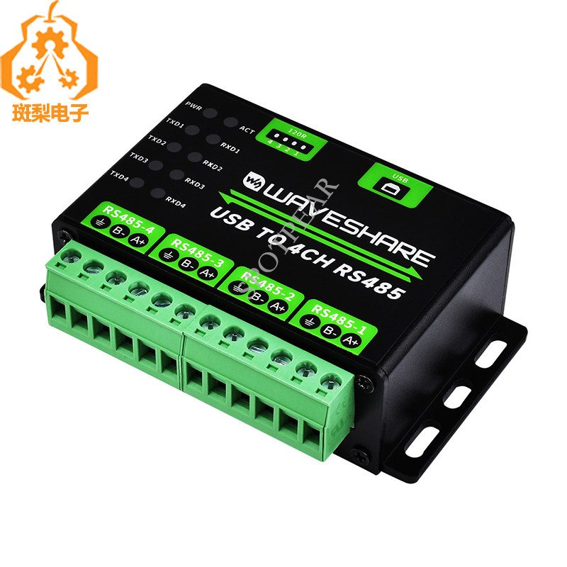 工业级USB转4路RS485转换器 通用串口通信  多系统兼容 导轨安装,电子元器件市场,开发板/学习板/评估板/工控板,淘宝优惠券,粉丝福利购,淘宝优惠卷