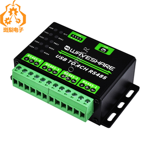 导轨安装 多系统兼容 通用串口通信 工业级USB转4路RS485转换器