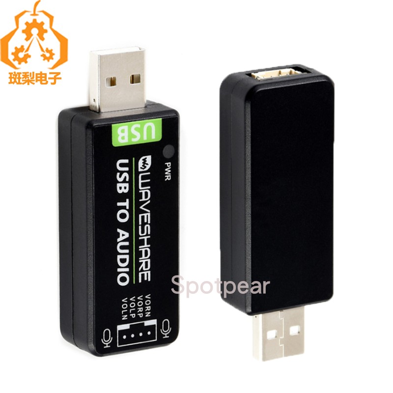 USB转音频模块免驱声卡适用于树莓派和Jetson Nano外接音频转换器,电子元器件市场,树莓派配件,淘宝优惠券,粉丝福利购,淘宝优惠卷