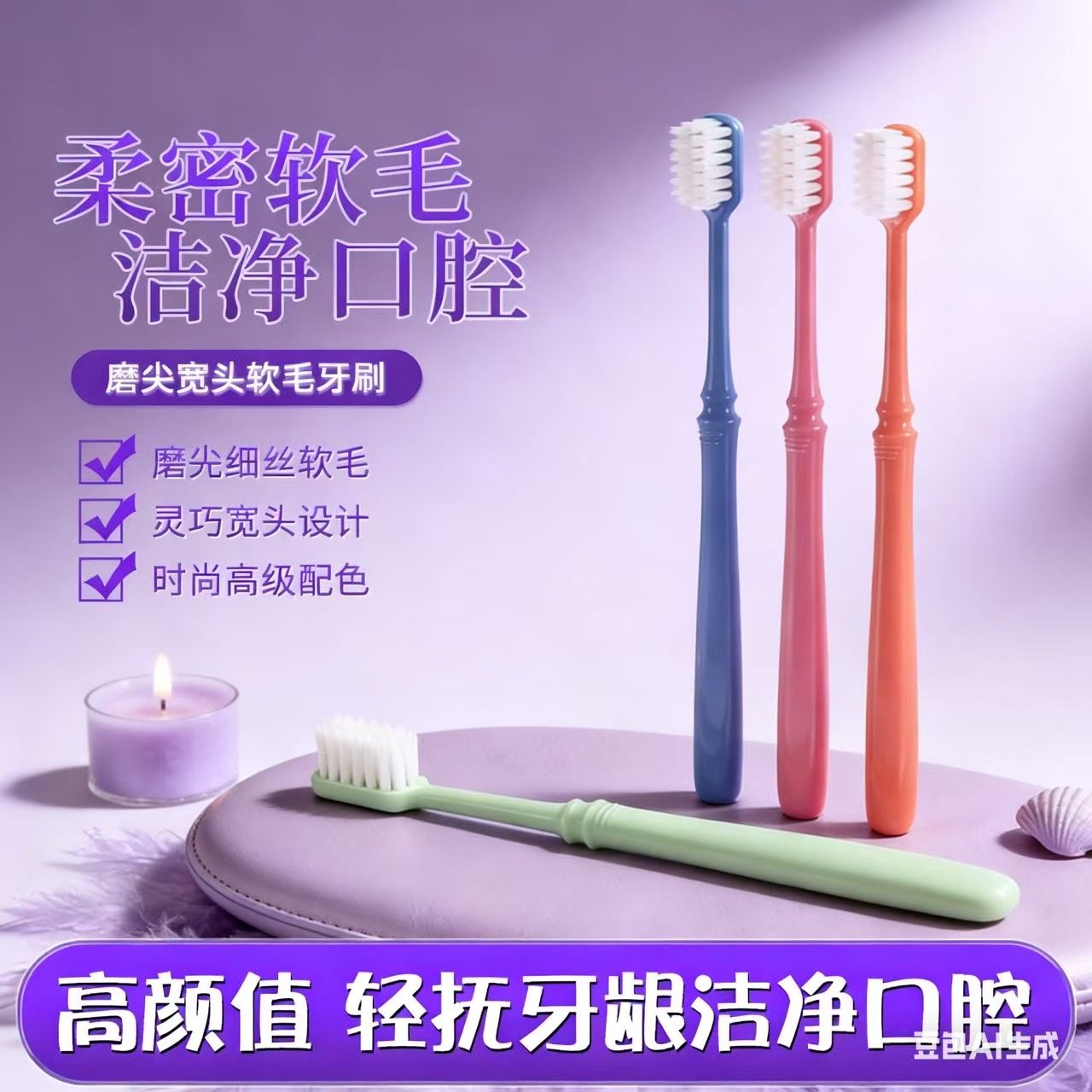 小巧刷头磨尖细丝软毛牙刷深层清洁男女情侣学生通用家庭实惠,洗护清洁剂/卫生巾/纸/香薰,牙刷/口腔清洁工具,淘宝优惠券,粉丝福利购,淘宝优惠卷