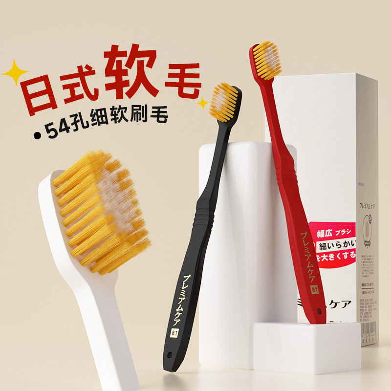 牙刷软毛日式小宽头温和清洁牙缝刷男女士专用情侣成人通用家庭装使用感如何?