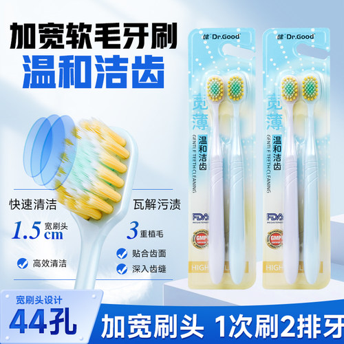 升级炫彩山型凸面软毛牙刷温和洁齿不伤牙龈男女学生成人通用情侣