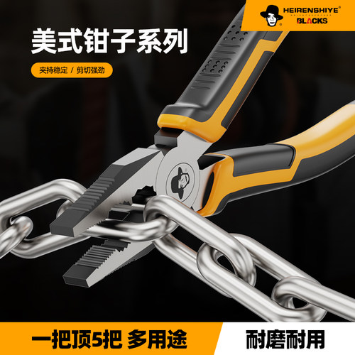 黑人美式钢丝钳尖咀钳斜口钳偏心省力钳家用6寸8寸老虎斜嘴钳家用