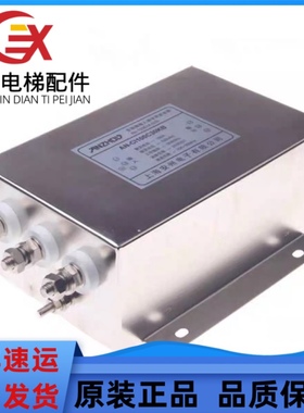 三菱GPS-2滤波器/LB3060/EMI 变频器输入滤波器/DL-35EBK5