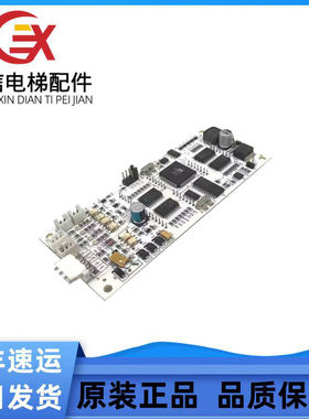 爱登堡电梯配件外呼显示板 GOW-03/GOE-33 VER1.1/VER1.2/VVER1.3