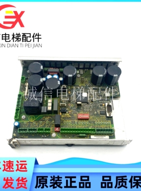 通力3000无机房电梯KSC通力门机板601810G01/601800G01/KONE现货