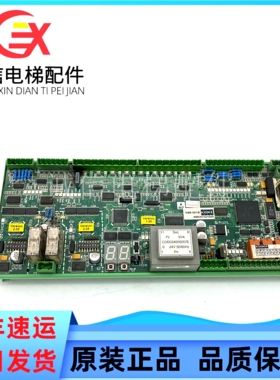通力扶梯主板 EMB 501-B KONE KM935259G01 E225328/G03现货热卖/