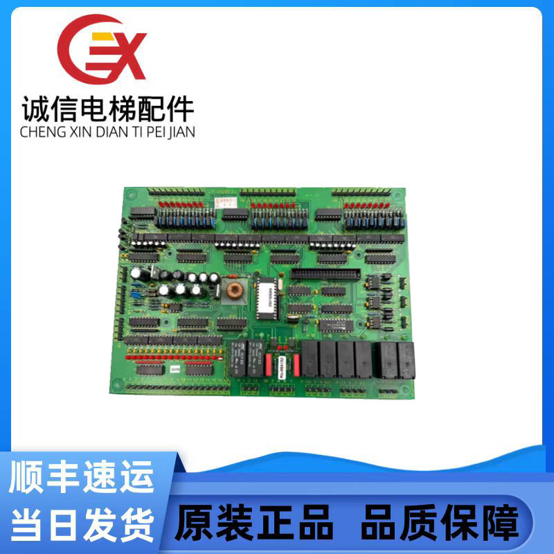 #莱茵电梯主板 RB-98A152 LTP6400B2 LTP6401B3液晶操作器