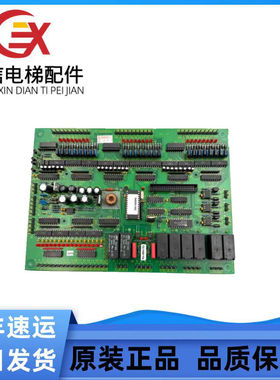 #莱茵电梯主板 RB-98A152 LTP6400B2 LTP6401B3液晶操作器