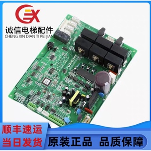 永大电梯永磁门机板XDR[B2]|DD011267控制板[B1]|DC007592原装
