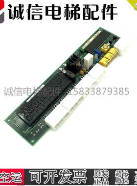 东芝CV100电梯配件/LC12-NES/UCE1-182C2/3N1M0389-B/消防板正品