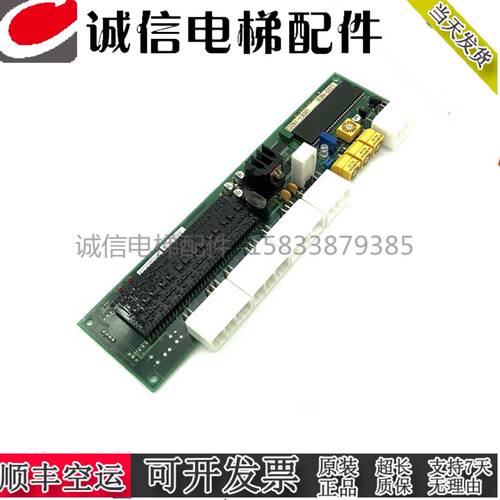 东芝CV100电梯配件/LC12-NES/UCE1-182C2/3N1M0389-B/消防板正品