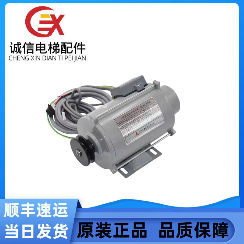 适用三菱电梯门机马达SE-JR/EMB-80-4三相交流电动机凌云编码器