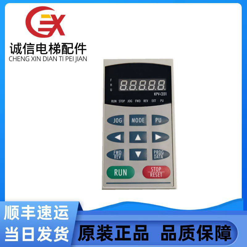 台达VFD-VE操作面板系列变频器KPV-CE01显示屏调试器功能测试包好