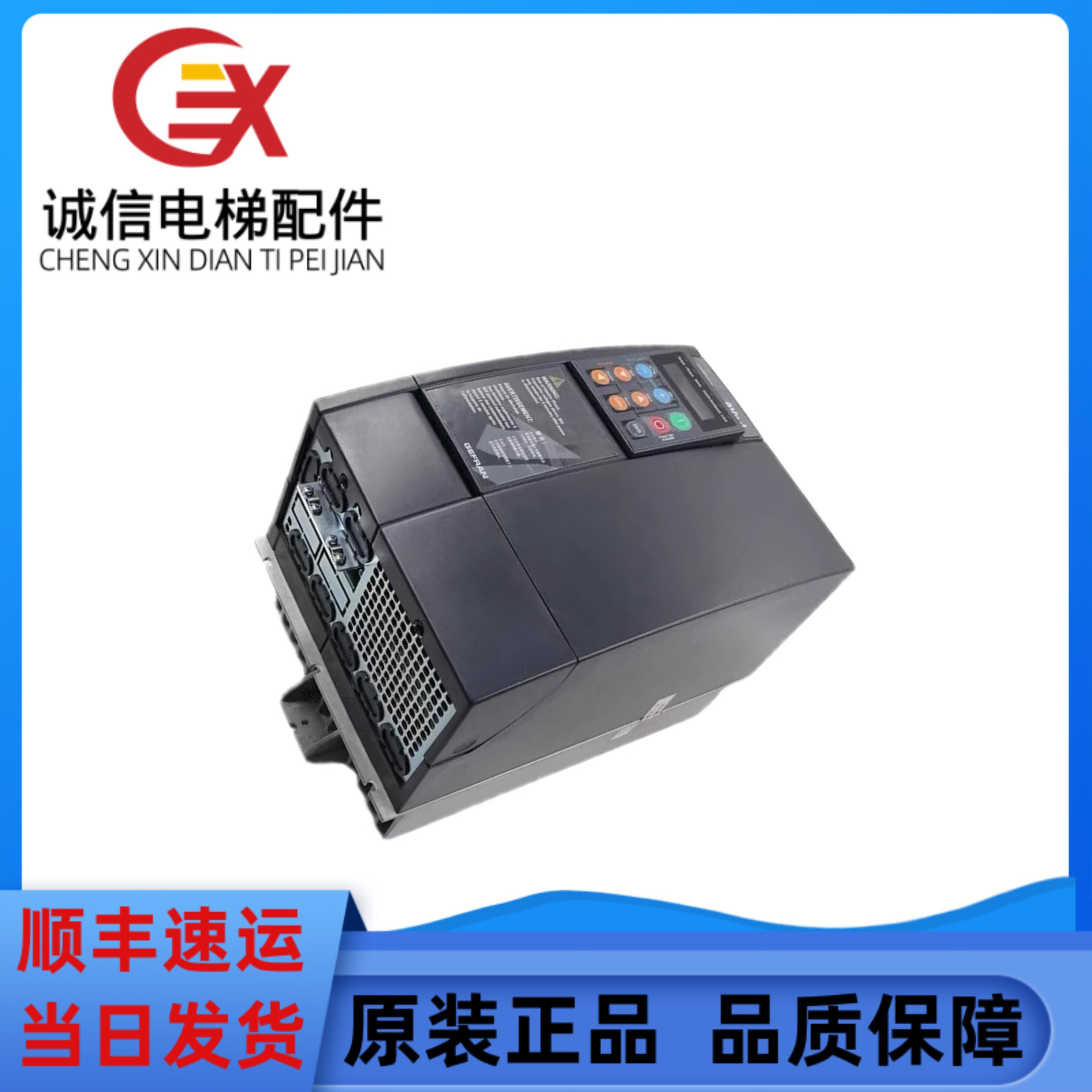 西威变频器电梯AVY3110-EBL BR4 KBL AC4-0 3150 2075KW4185 4220