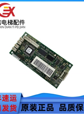 迅达300P外呼 51916608 ID.NR.51908047 迅达5400外呼现货