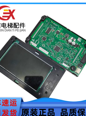 通用电梯配件蓝屏黑屏外呼KM51410416G11/G21液晶外呼51410417H01