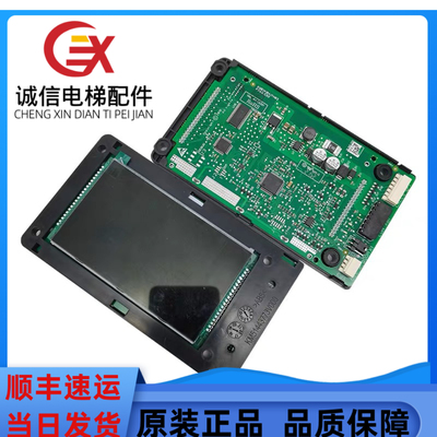 通用电梯配件蓝屏黑屏外呼KM51410416G11/G21液晶外呼51410417H01