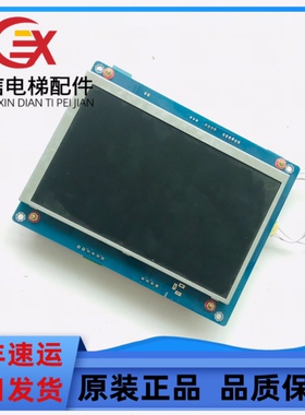 霍普曼新时达系统MPCS070-C液晶显示板BLCD070-E-V1.31原厂现货