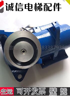 奥的斯13vtr抱闸制动器OTIS主机曳引机线圈抱闸臂电梯DAA330E1/2