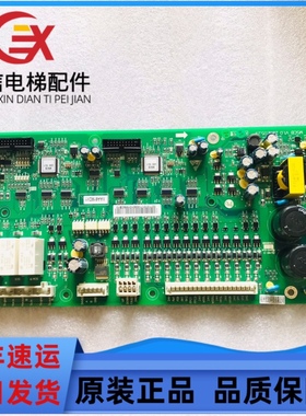 奥的斯扶梯应急救援板安全板/MSCB V1.0 XAA616CX1原厂正品全新