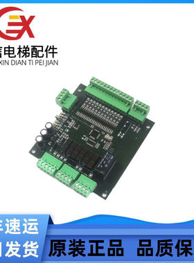 电梯博林特轿顶通讯板GPCS1116/通讯板GPCS1116轿顶板全新配件