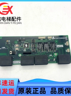 三菱电梯层站电源板 P280702B000G01/G02/G03原装正品现货