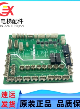 电梯配件巨人通力电子板原厂正品轿顶板GK-CCBS原装现货 实物拍摄